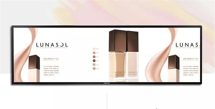 34.6 Inch 700 Nits Stretched LCD Monitor