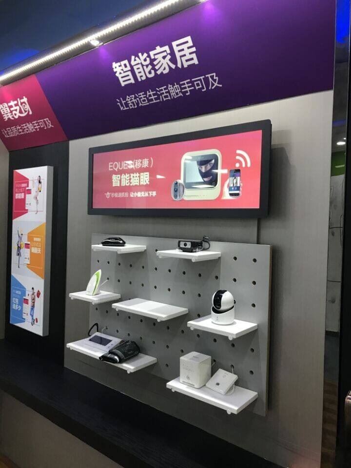 19 Inch Lcd Stretch Bar Display