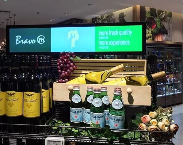 15.6 Inch 500 Nits Stretched LCD Display